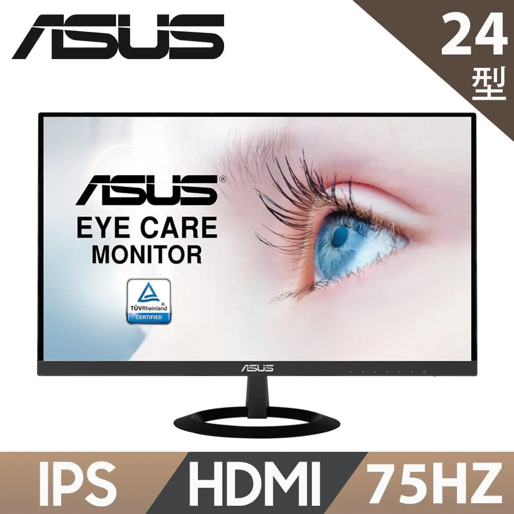 ASUS 華碩 VZ249H 24型 護眼商務螢幕顯示器(超低藍光/IPS/超薄/不閃屏) 歷史價格詳細信息