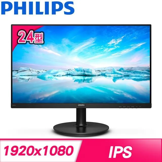 Philips 飛利浦 24型 242V8A IPS 75Hz 三介面 內建喇叭 低藍光 零閃頻 螢幕 歷史價格詳細信息