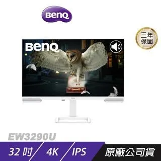 BenQ EW3280U 4K 32吋/影音護眼螢幕/類瞳孔護眼技術/內建喇叭/螢幕/顯示器 歷史價格詳細信息