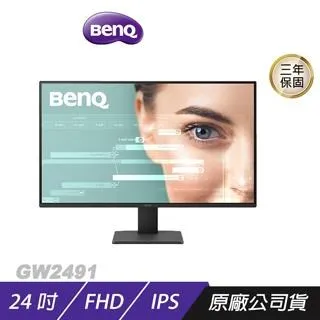 BenQ GW2490 24吋 100Hz 光智慧 低藍光 不閃屏 內建喇叭 電腦螢幕 護眼螢幕 歷史價格詳細信息