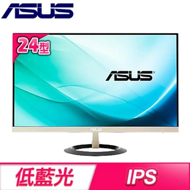 ASUS 華碩 VZ249H 24吋 FullHD 超薄無邊框廣視角 IPS 螢幕 9成新 歷史價格詳細信息