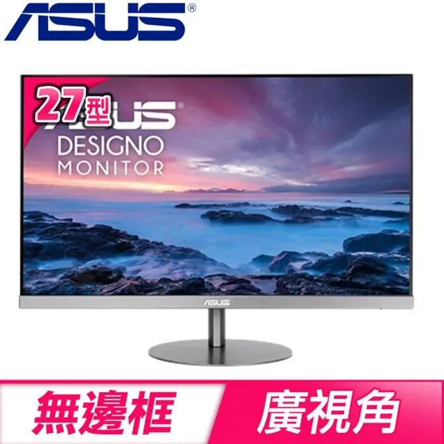 ASUS華碩 MZ279HL 27吋/5ms/IPS/75Hz/含喇叭/Adaptive-Sync/螢幕/原價屋 歷史價格詳細信息