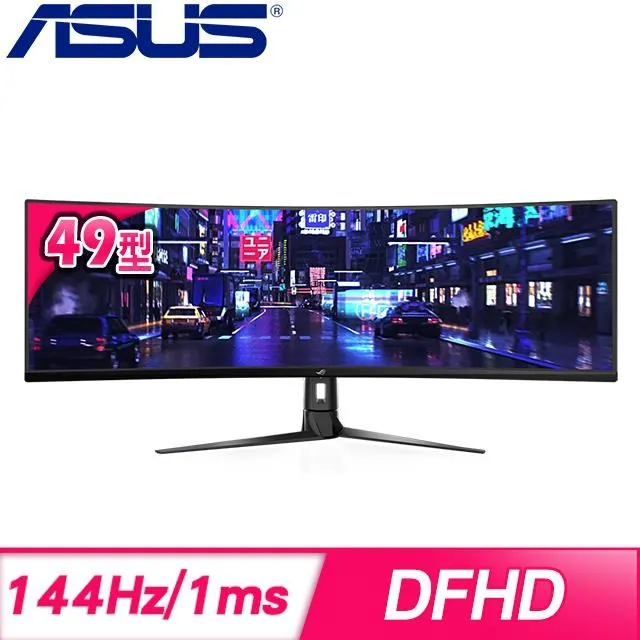 【ASUS 華碩】XG49VQ 49型 曲面 ROG電競 液晶螢幕(紅黑) 歷史價格詳細信息