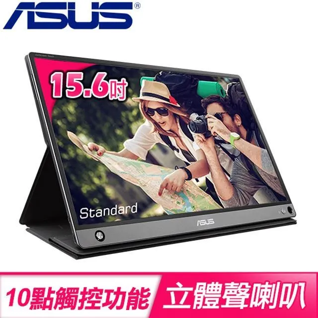ASUS MB16AMT 15.6吋 可攜式顯示器 專用 二代透氣機身保護貼 (DIY包膜) 歷史價格詳細信息