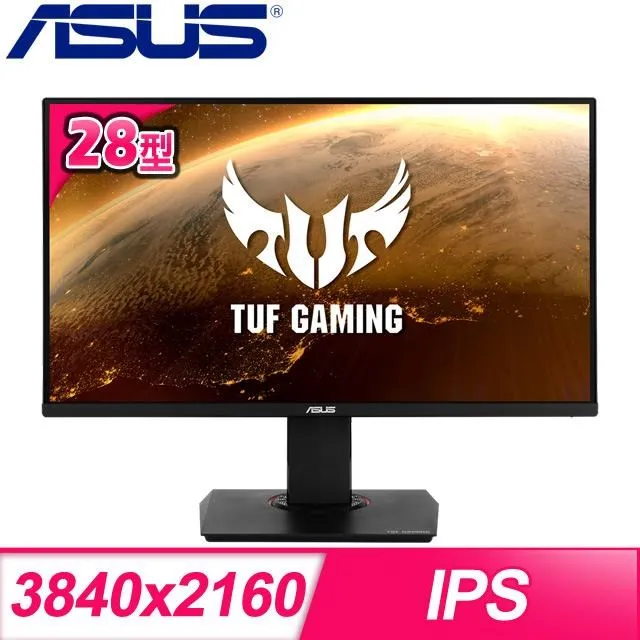 ASUS華碩 VP289Q 28吋/5ms/IPS/含喇叭/Adaptive-Sync/HDR10/螢幕顯示器/原價屋 歷史價格詳細信息