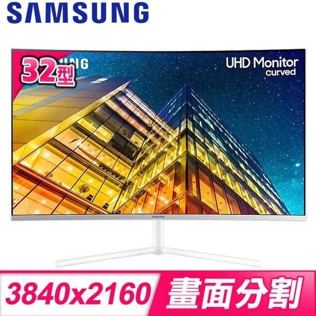 Samsung 三星 U32R591CWC 32型4K UHD曲面顯示器 廠商直送 歷史價格詳細信息