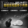 HANLIN 磁吸多角度手電筒工作燈 歷史價格詳細信息