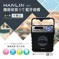 HANLIN-LBT1 擴音收音5寸藍芽音響 適用 插卡音箱 藍牙喇叭 藍芽喇叭 FM收音機 擴音機 歷史價格詳細信息