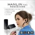 HANLIN 充電式無痛脫毛剃毛機 防水充電無痛美體除毛刀 美體機 電動除毛機 電動剃毛機 電動脫毛機 歷史價格詳細信息