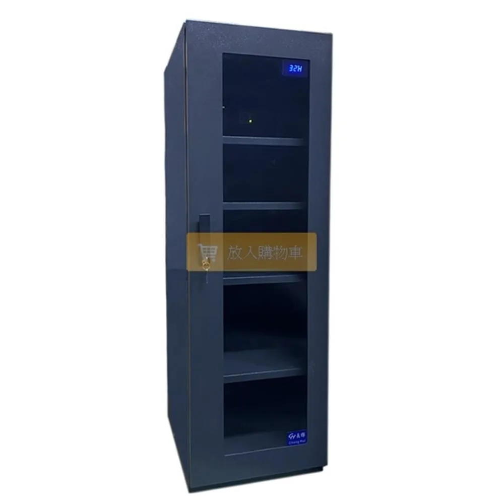 【長暉】可調式數字顯示 CH-168S-60 全數位 60公升 晶片除濕 電子防潮箱 歷史價格詳細信息