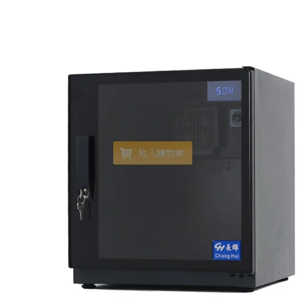 【長暉】可調式數字顯示 CH-168S-60 全數位 60公升 晶片除濕 電子防潮箱 歷史價格詳細信息