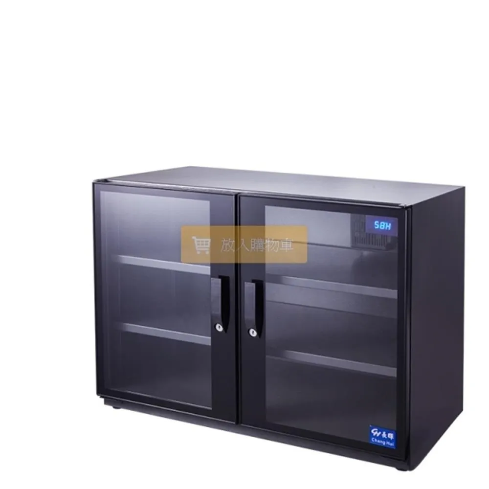 【長暉】可調式數字顯示 CH-168S-60 全數位 60公升 晶片除濕 電子防潮箱 歷史價格詳細信息