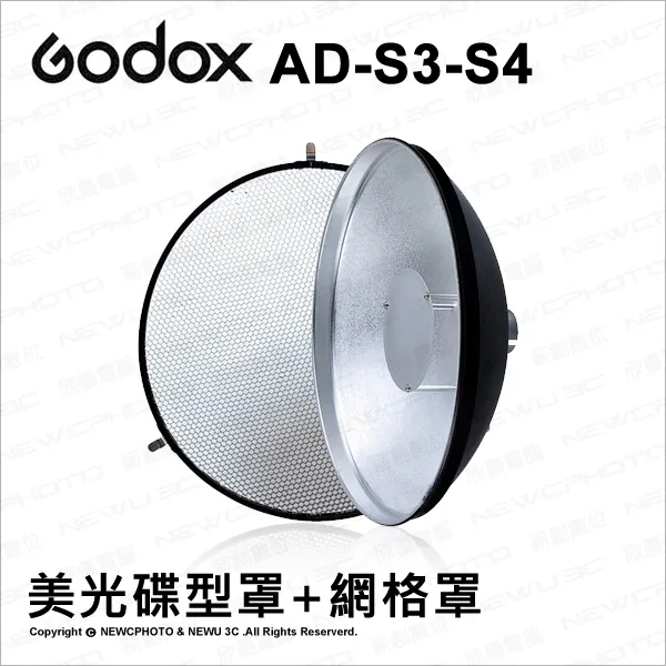 Godox 神牛 AD-S7-S8 多功能八角柔光罩 歷史價格詳細信息