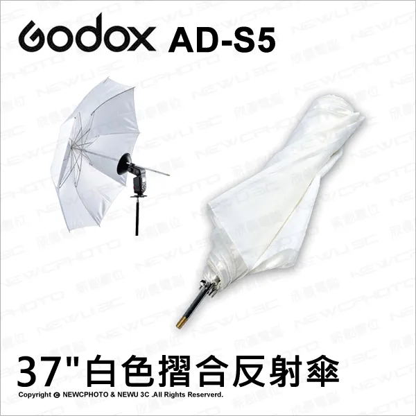 Godox 神牛 AD-S7-S8 多功能八角柔光罩 歷史價格詳細信息
