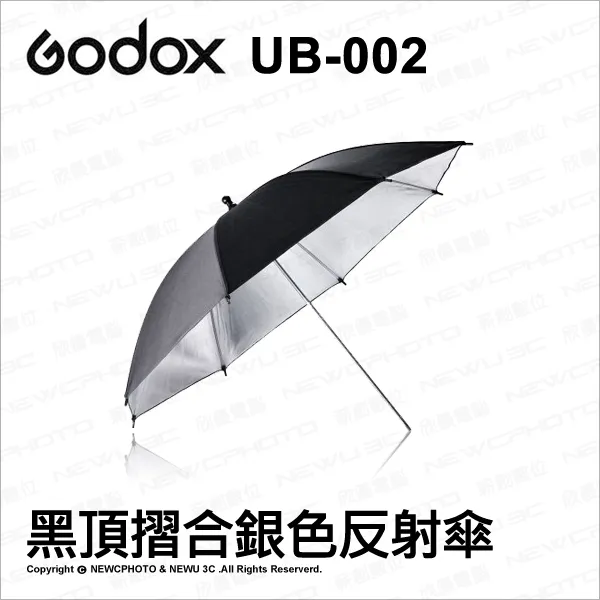 Godox 神牛 傘式 快開 柔光罩用反射碟片 公司貨 歷史價格詳細信息