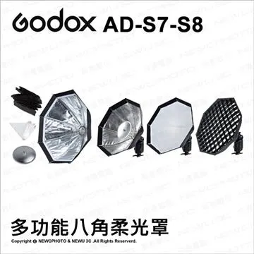 S7 神牛八角傘式便攜柔光箱  閃光燈柔光燈罩 AD360AD180 AD200系列專用 歷史價格詳細信息