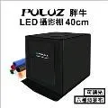【PULUZ 胖牛】LED攝影棚環形調光_25cm(環形燈+12色背景) 歷史價格詳細信息