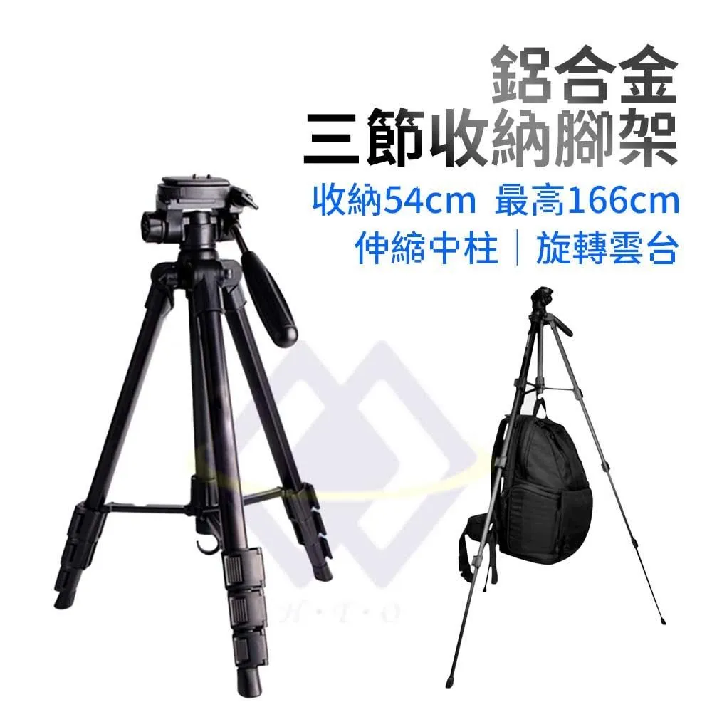 【禾統】鋁合金5節摺疊登山杖  三合一安全鎖 鋁合金 摺疊好收納 登山 健走 堅固耐用 超輕量 歷史價格詳細信息