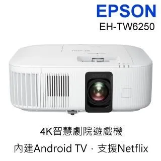 Epson 4K智慧劇院遊戲機 EH-TW6250 歷史價格詳細信息