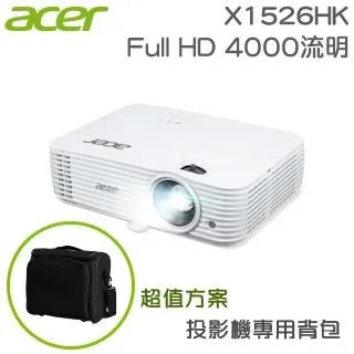 ACER X1526HK 超抗光投影機 原廠公司貨！含三年保固 歷史價格詳細信息