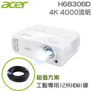 4K投影機-acer H6815BD投影機★贈送價值萬元贈品★可分期付款~含三年保固！原廠公司貨 歷史價格詳細信息