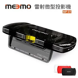 meedo米多除瞞儀智能大吸力M03A去瞞蟲床鋪強力拍吸深層吸塵殺菌 歷史價格詳細信息