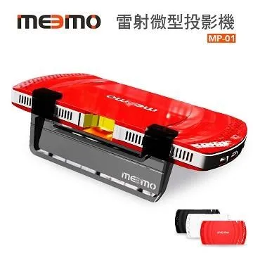 meedo米多除瞞儀智能大吸力M03A去瞞蟲床鋪強力拍吸深層吸塵殺菌 歷史價格詳細信息