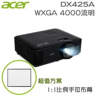 Acer DX425A 超清晰投影機 原廠公司貨！含三年保固 歷史價格詳細信息