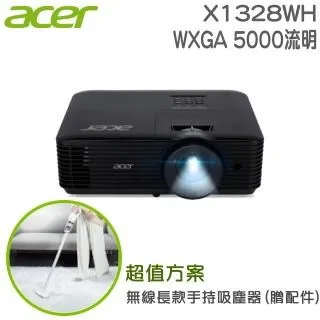acer X1328WH投影機 贈【投影機萬用吊架】 歷史價格詳細信息