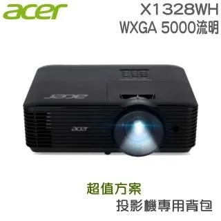 acer X1328WH投影機 贈【投影機萬用吊架】 歷史價格詳細信息