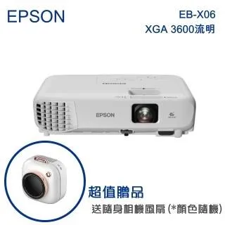 EPSON EB-X06投影機(露露通優惠報價) 歷史價格詳細信息