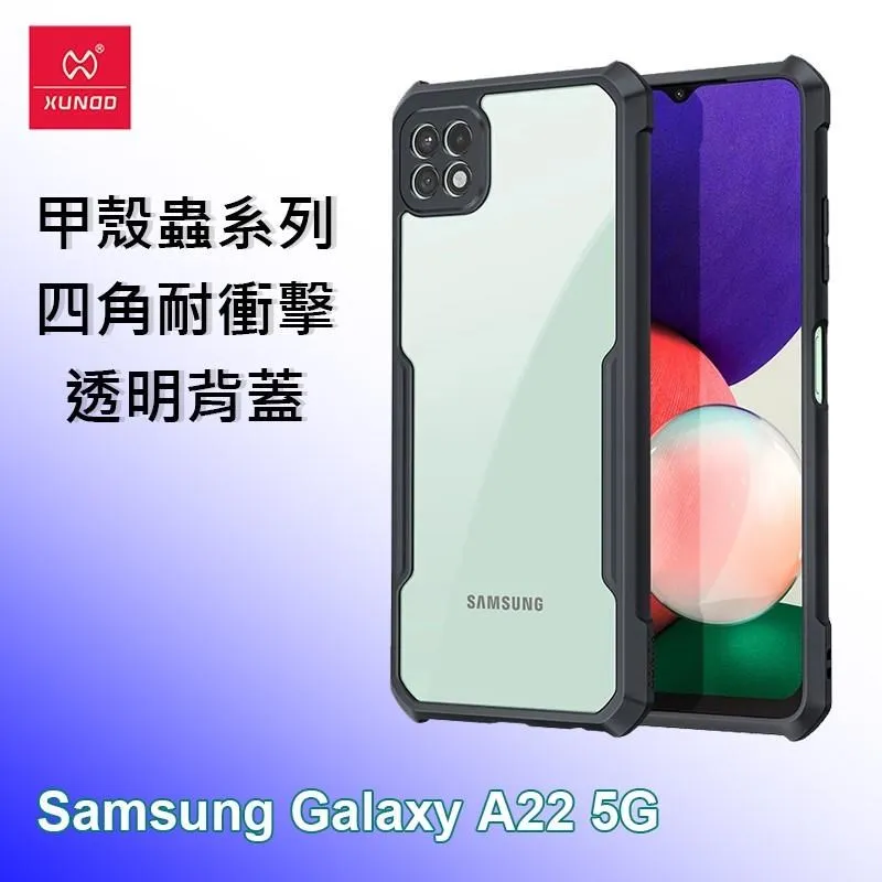 【XUNDD】三星 A7 2016 A710Y 安可系列 硬殼超薄 電鍍透明 側掀皮套 歷史價格詳細信息