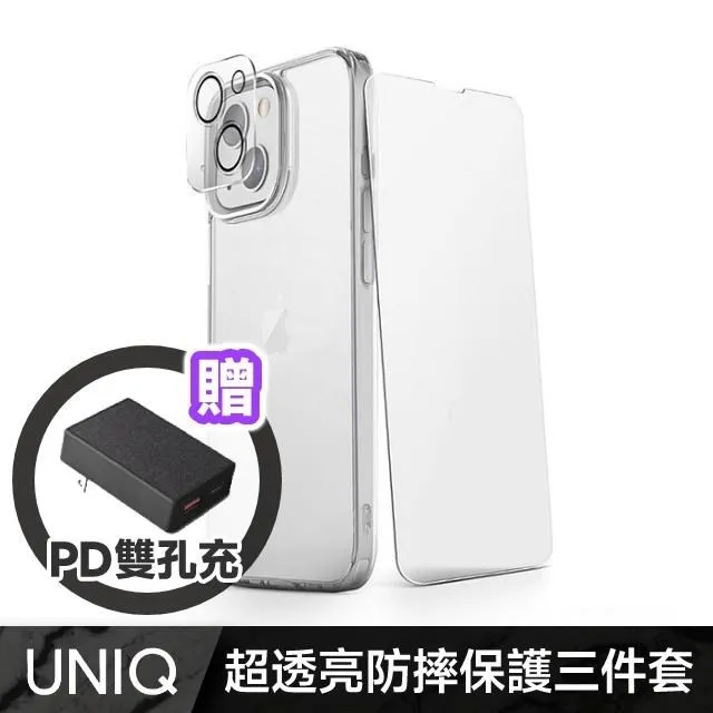 UNIQ iPhone USB-C to Lightning PD快充MFI認證傳輸充電線 歷史價格詳細信息