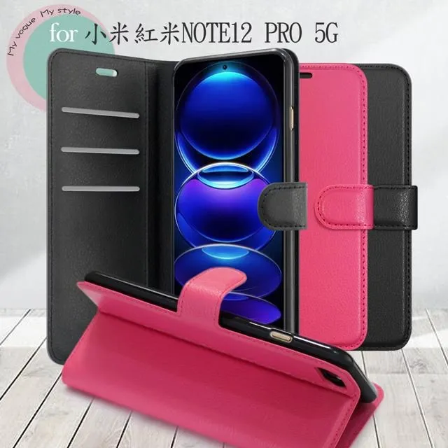 Dapad for  小米 A1  ( 5.5吋 )   經典款-( 隱藏磁扣 )側掀皮套 歷史價格詳細信息