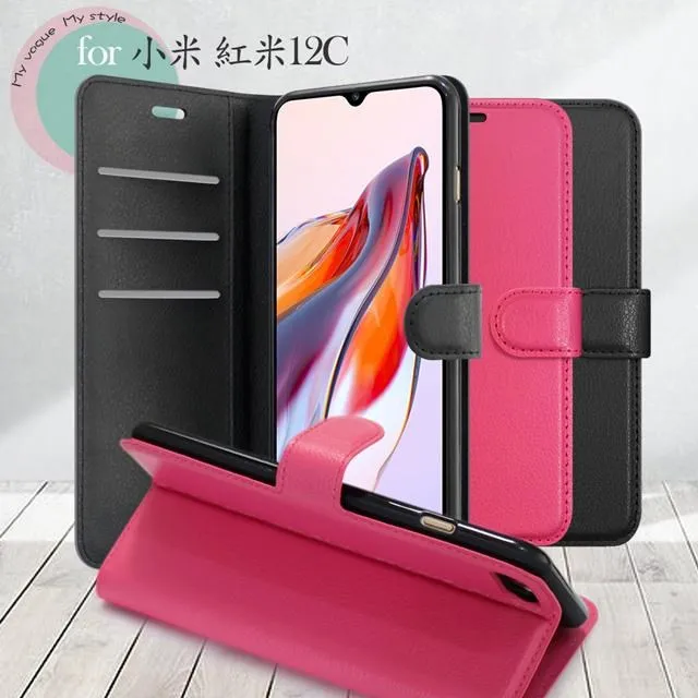 Dapad for  小米 A1  ( 5.5吋 )   經典款-( 隱藏磁扣 )側掀皮套 歷史價格詳細信息