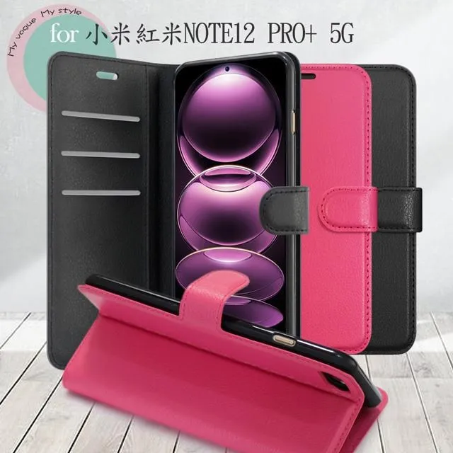 Dapad for  小米 A1  ( 5.5吋 )   經典款-( 隱藏磁扣 )側掀皮套 歷史價格詳細信息