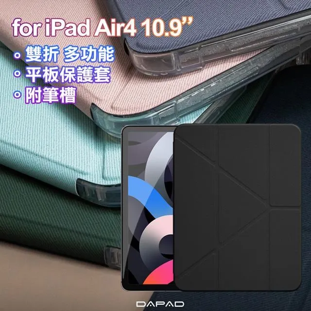 air410.9簡約款ipad10.2鍵盤保護套適用m6帶筆槽平板皮套 歷史價格詳細信息