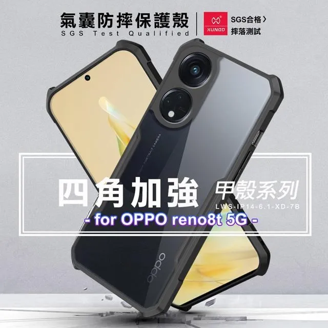 XUNDD for OPPO RENO 5 Pro 生活簡約雙料手機殼 歷史價格詳細信息
