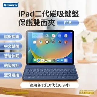 Kamera iPad Pencil 觸控筆-Ultra磁吸版 歷史價格詳細信息