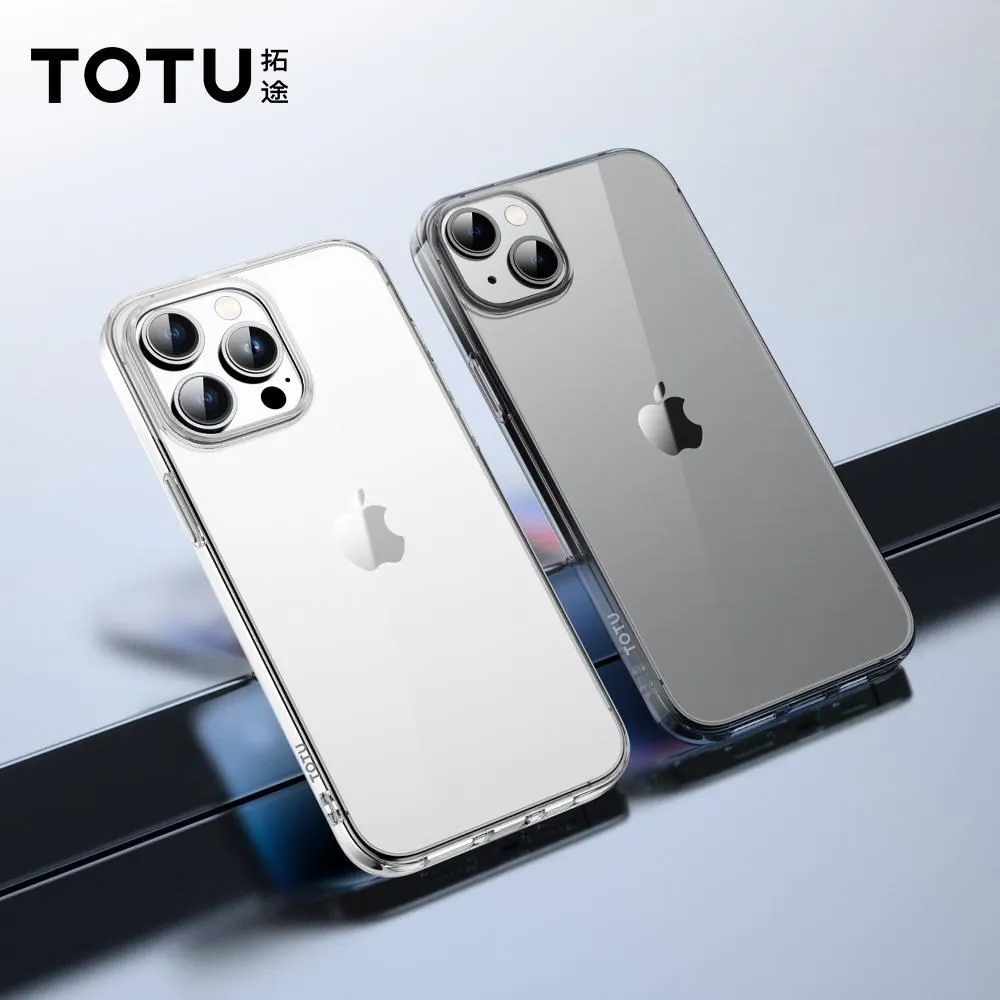 【TOTU】iPhone15/15Plus鋁合金鋼化玻璃鏡頭保護貼 金盾系列 歷史價格詳細信息