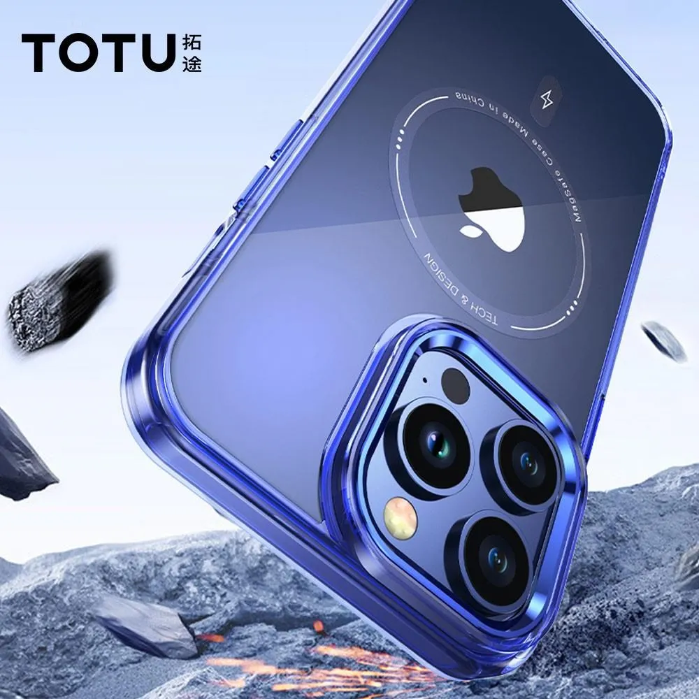 【TOTU】iPhone15/15Plus鋁合金鋼化玻璃鏡頭保護貼 金盾系列 歷史價格詳細信息