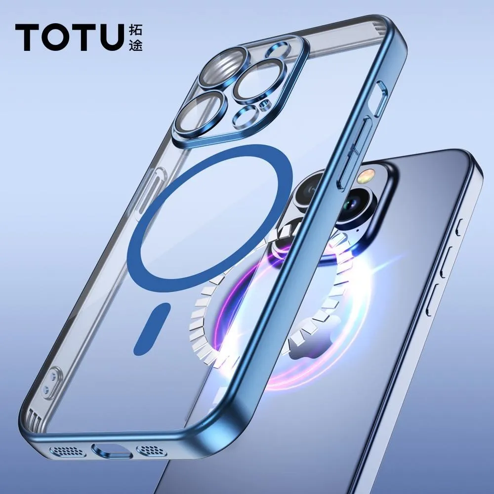 【TOTU】iPhone15/15Plus鋁合金鋼化玻璃鏡頭保護貼 金盾系列 歷史價格詳細信息