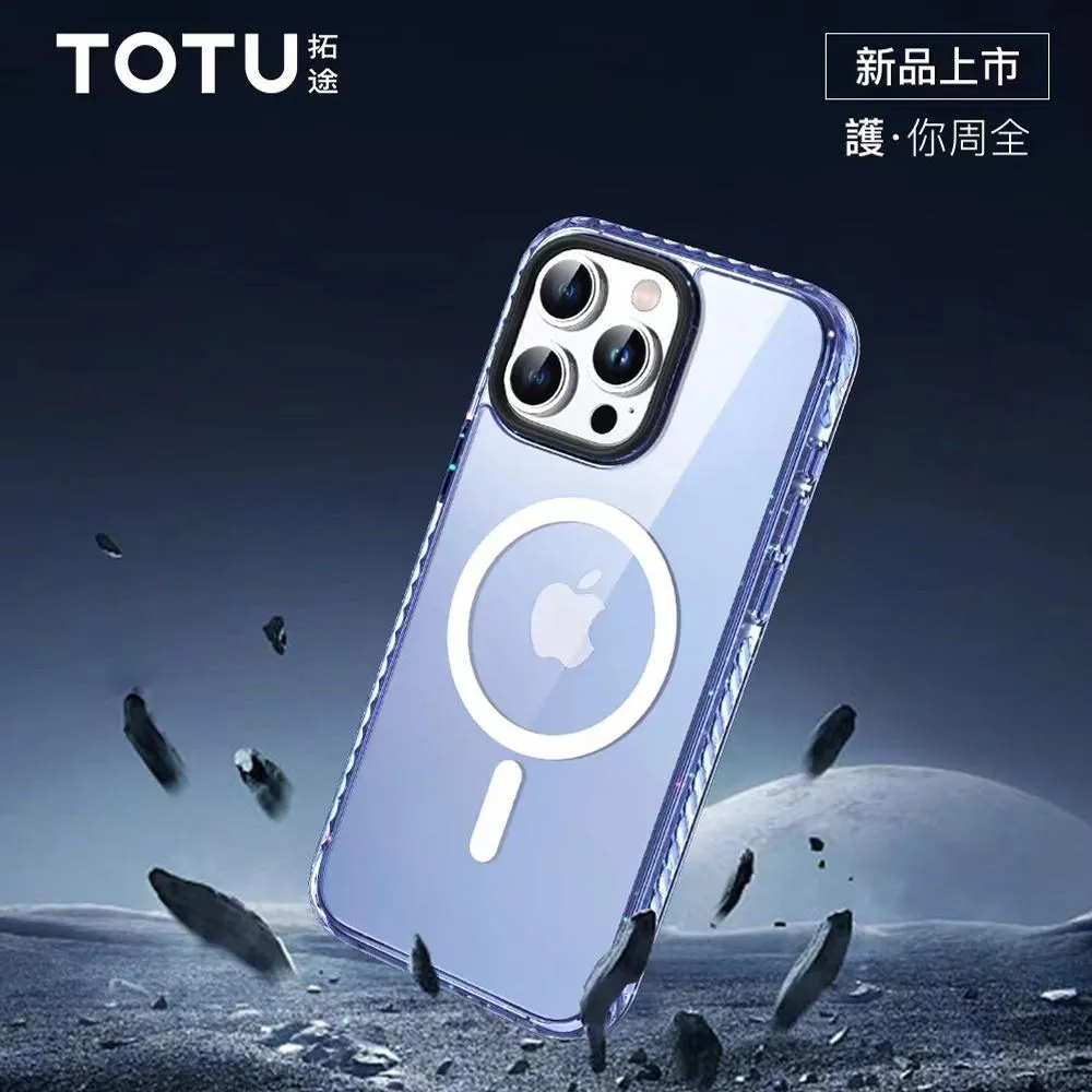 【TOTU】iPhone15/15Plus鋁合金鋼化玻璃鏡頭保護貼 金盾系列 歷史價格詳細信息