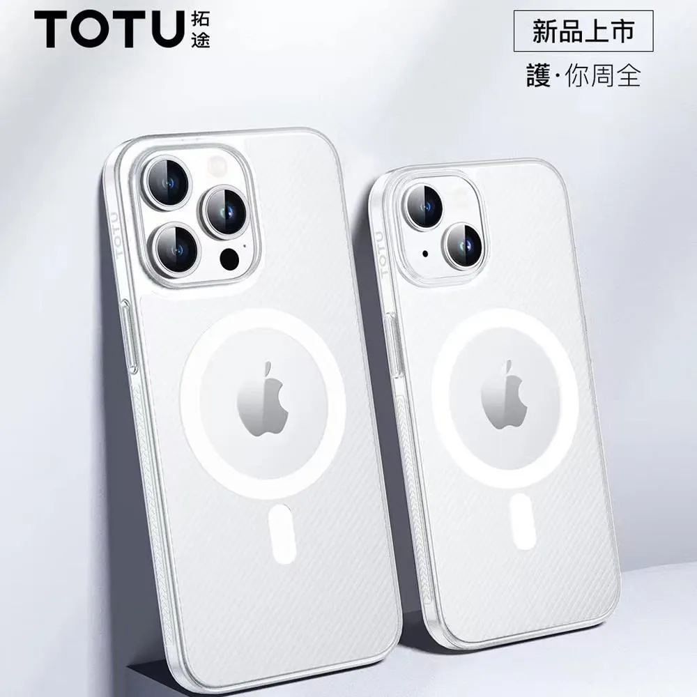 【TOTU】iPhone15/15Plus鋁合金鋼化玻璃鏡頭保護貼 金盾系列 歷史價格詳細信息
