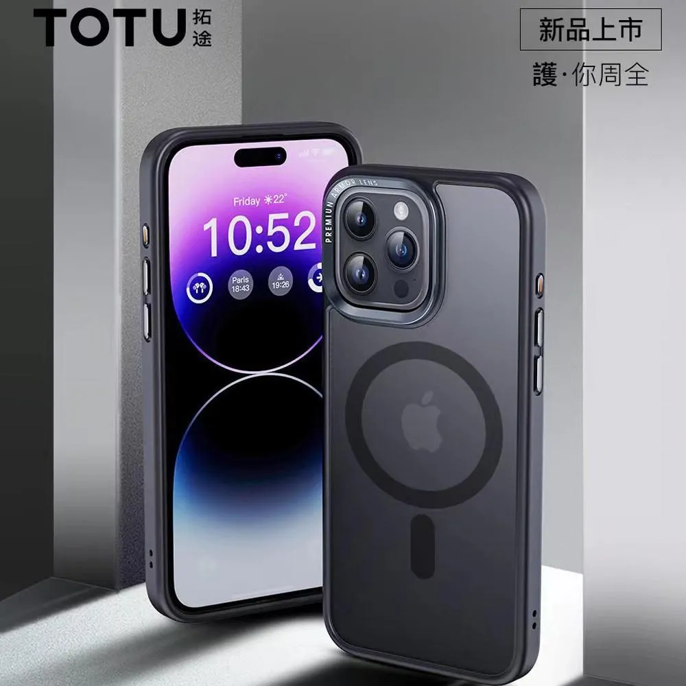 【TOTU】iPhone15/15Plus鋁合金鋼化玻璃鏡頭保護貼 金盾系列 歷史價格詳細信息