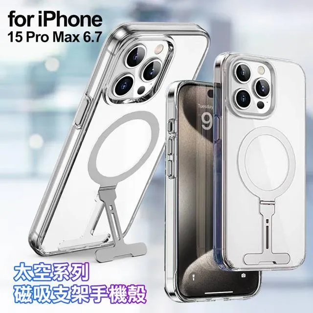 For iPhone15 EZGO 35W氮化鎵充電器+Type-C to Type-C 透明發光PD快充線 歷史價格詳細信息