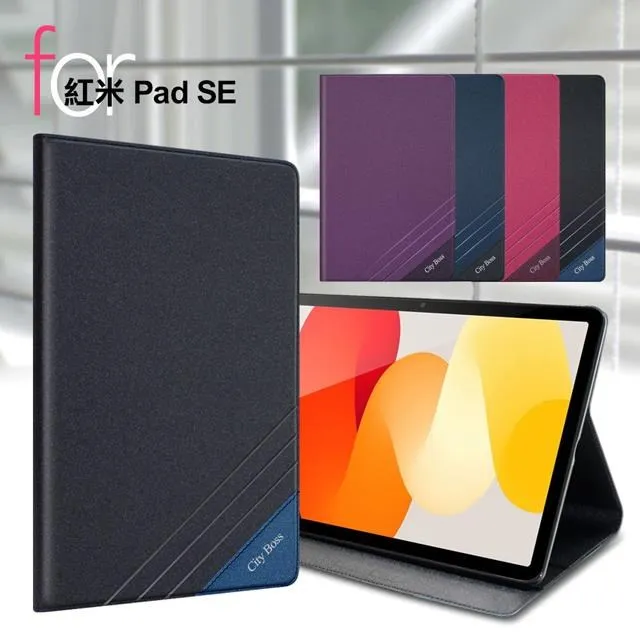 CITY For 紅米NOTE 13 5G 浪漫都會支架皮套 歷史價格詳細信息