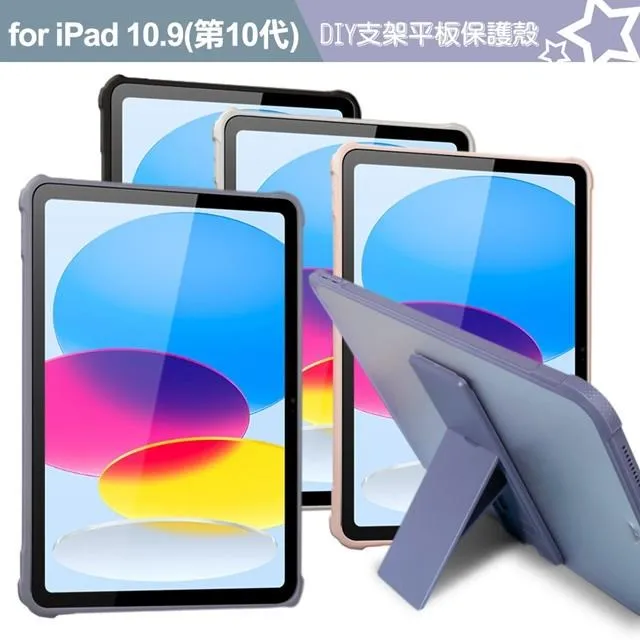 Dapad for iPad Air4 10.9吋 雙折簡約大方平板保護套附筆槽 歷史價格詳細信息