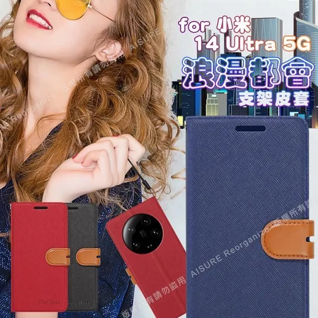 CITY for 小米 10 / 小米 10 Pro 精品真皮橫式腰掛皮套 歷史價格詳細信息