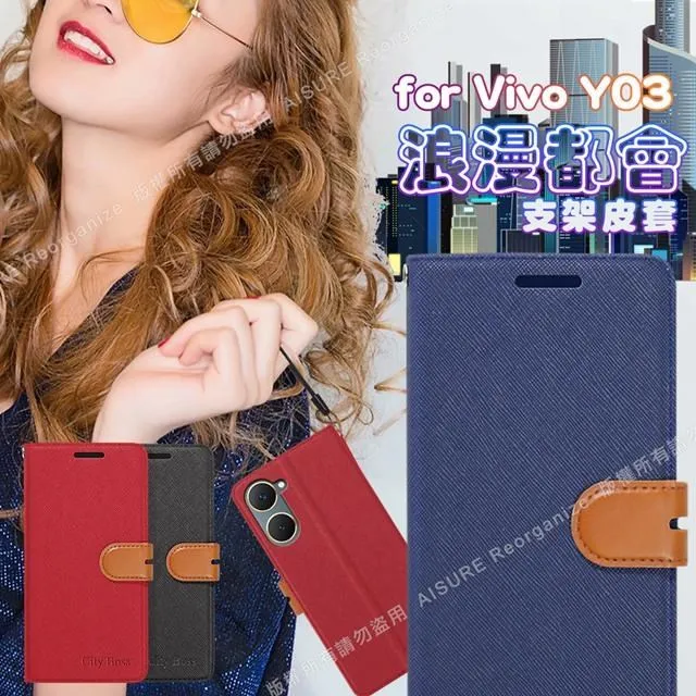 CITY for ViVO Y17 / OPPO Reno 10倍變焦版 精品真皮橫式腰掛皮套 歷史價格詳細信息